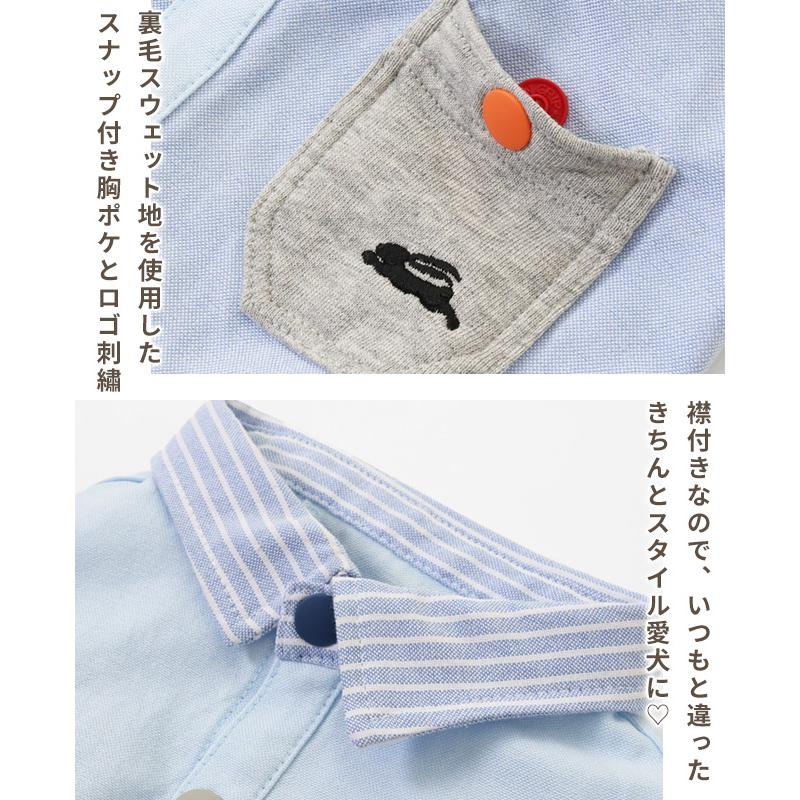 クリフメイヤードッグ KRIFF MAYER DOG シャツ ドッグ お揃い 犬服 ペアルック ストライプ 前開き 抜け毛対策 着脱簡単 ギンガム チェック ハッピーシャツ | KRIFF MAYER | 12