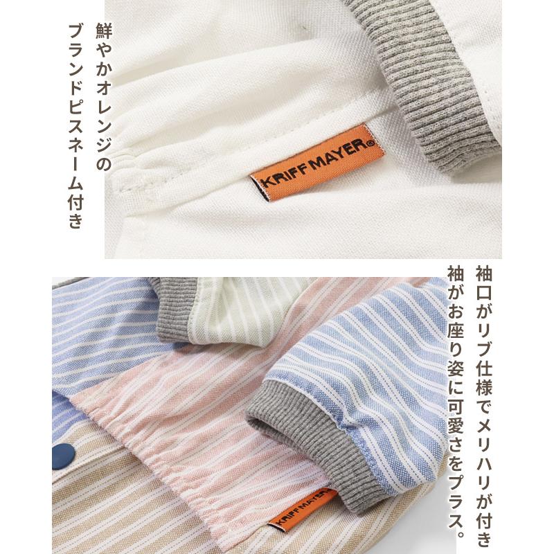 クリフメイヤードッグ KRIFF MAYER DOG シャツ ドッグ お揃い 犬服 ペアルック ストライプ 前開き 抜け毛対策 着脱簡単 ギンガム チェック ハッピーシャツ | KRIFF MAYER | 13
