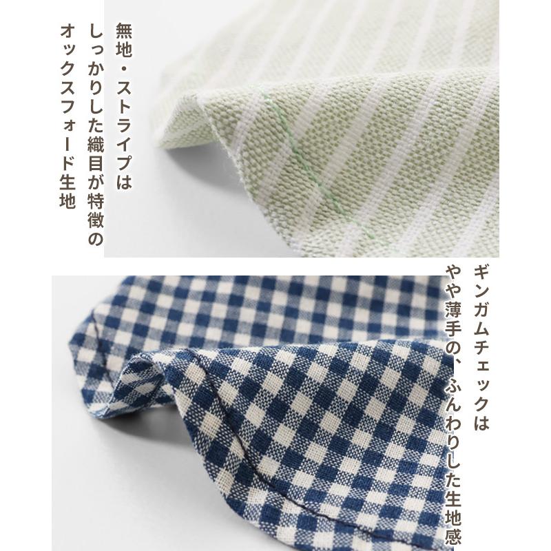 クリフメイヤードッグ KRIFF MAYER DOG シャツ ドッグ お揃い 犬服 ペアルック ストライプ 前開き 抜け毛対策 着脱簡単 ギンガム チェック ハッピーシャツ | KRIFF MAYER | 14