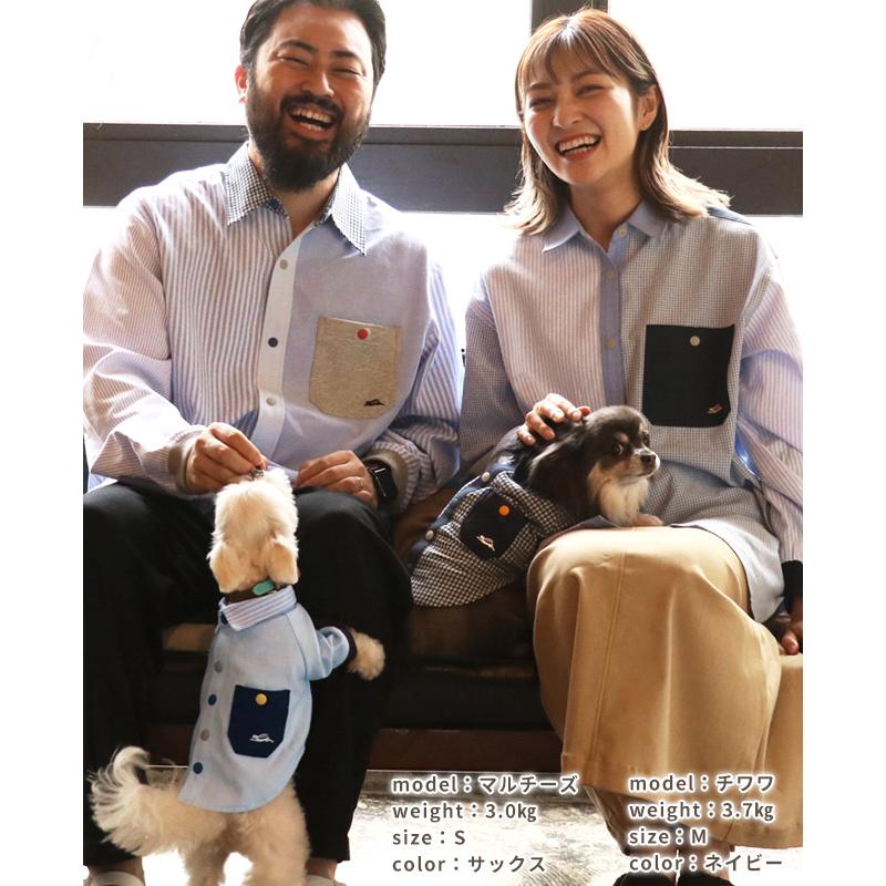 クリフメイヤードッグ KRIFF MAYER DOG シャツ ドッグ お揃い 犬服 ペアルック ストライプ 前開き 抜け毛対策 着脱簡単 ギンガム チェック ハッピーシャツ | KRIFF MAYER | 15