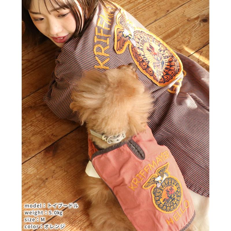 クリフメイヤードッグ KRIFF MAYER DOG アメカジ ドッグ お揃い 犬服 丈夫 ヴィンテージ感 ペアルック 軽い カラフル 着脱簡単 小型犬 中型犬 FFA ベスト | KRIFF MAYER | 15