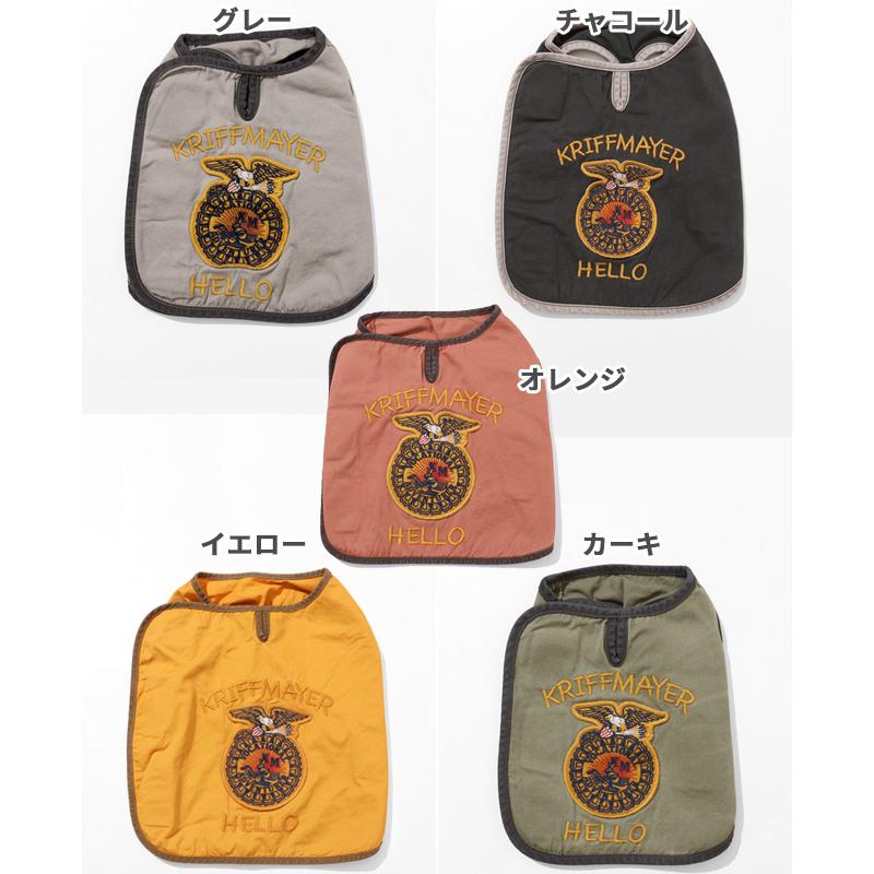 クリフメイヤードッグ KRIFF MAYER DOG アメカジ ドッグ お揃い 犬服 丈夫 ヴィンテージ感 ペアルック 軽い カラフル 着脱簡単 小型犬 中型犬 FFA ベスト | KRIFF MAYER | 24