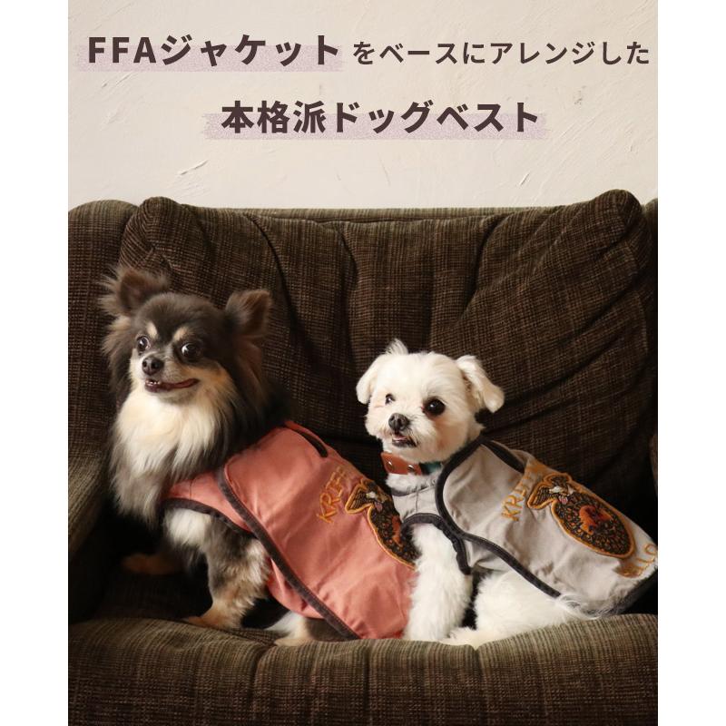 クリフメイヤードッグ KRIFF MAYER DOG アメカジ ドッグ お揃い 犬服 丈夫 ヴィンテージ感 ペアルック 軽い カラフル 着脱簡単 小型犬 中型犬 FFA ベスト | KRIFF MAYER | 06