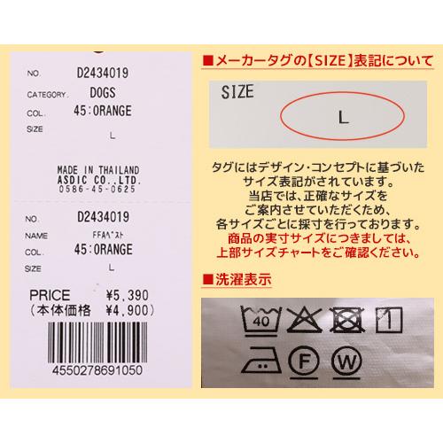 クリフメイヤードッグ KRIFF MAYER DOG アメカジ ドッグ お揃い 犬服 丈夫 ヴィンテージ感 ペアルック 軽い カラフル 着脱簡単 小型犬 中型犬 FFA ベスト | KRIFF MAYER | 25