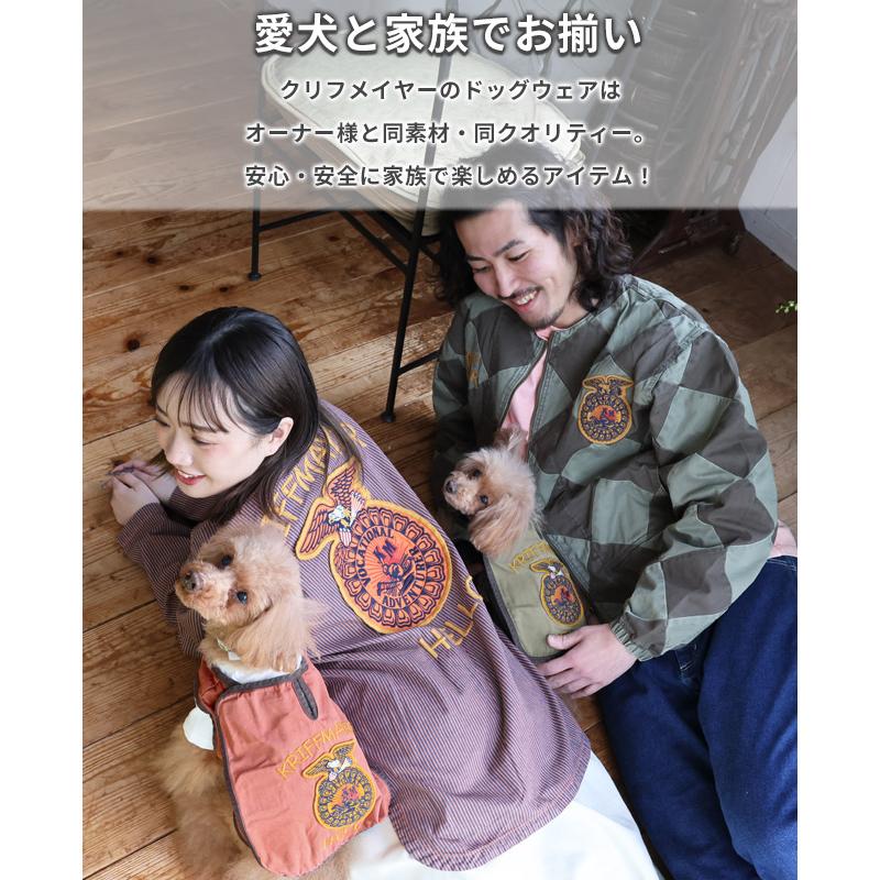 クリフメイヤードッグ KRIFF MAYER DOG アメカジ ドッグ お揃い 犬服 丈夫 ヴィンテージ感 ペアルック 軽い カラフル 着脱簡単 小型犬 中型犬 FFA ベスト | KRIFF MAYER | 07