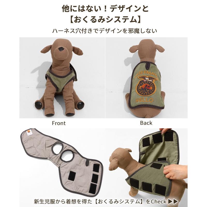 クリフメイヤードッグ KRIFF MAYER DOG アメカジ ドッグ お揃い 犬服 丈夫 ヴィンテージ感 ペアルック 軽い カラフル 着脱簡単 小型犬 中型犬 FFA ベスト | KRIFF MAYER | 08