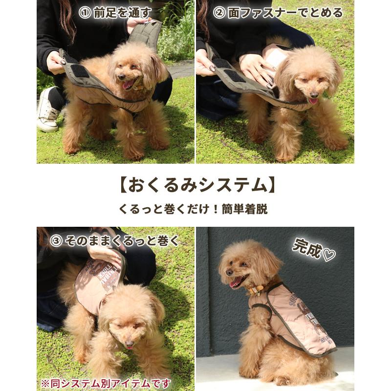 クリフメイヤードッグ KRIFF MAYER DOG アメカジ ドッグ お揃い 犬服 丈夫 ヴィンテージ感 ペアルック 軽い カラフル 着脱簡単 小型犬 中型犬 FFA ベスト | KRIFF MAYER | 09