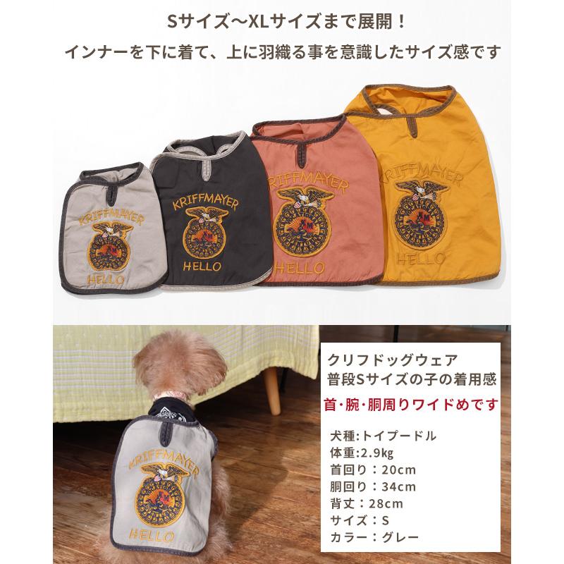 クリフメイヤードッグ KRIFF MAYER DOG アメカジ ドッグ お揃い 犬服 丈夫 ヴィンテージ感 ペアルック 軽い カラフル 着脱簡単 小型犬 中型犬 FFA ベスト | KRIFF MAYER | 12