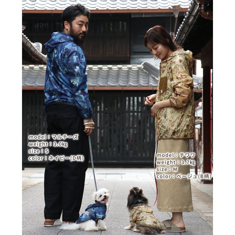 クリフメイヤードッグ KRIFF MAYER DOG ドッグ お揃い 犬服 ペアルック 軽い 前開き 防汚 抜け毛対策 着脱簡単 小型犬 中型犬 撥水 総柄 フード ジャケット | KRIFF MAYER | 15