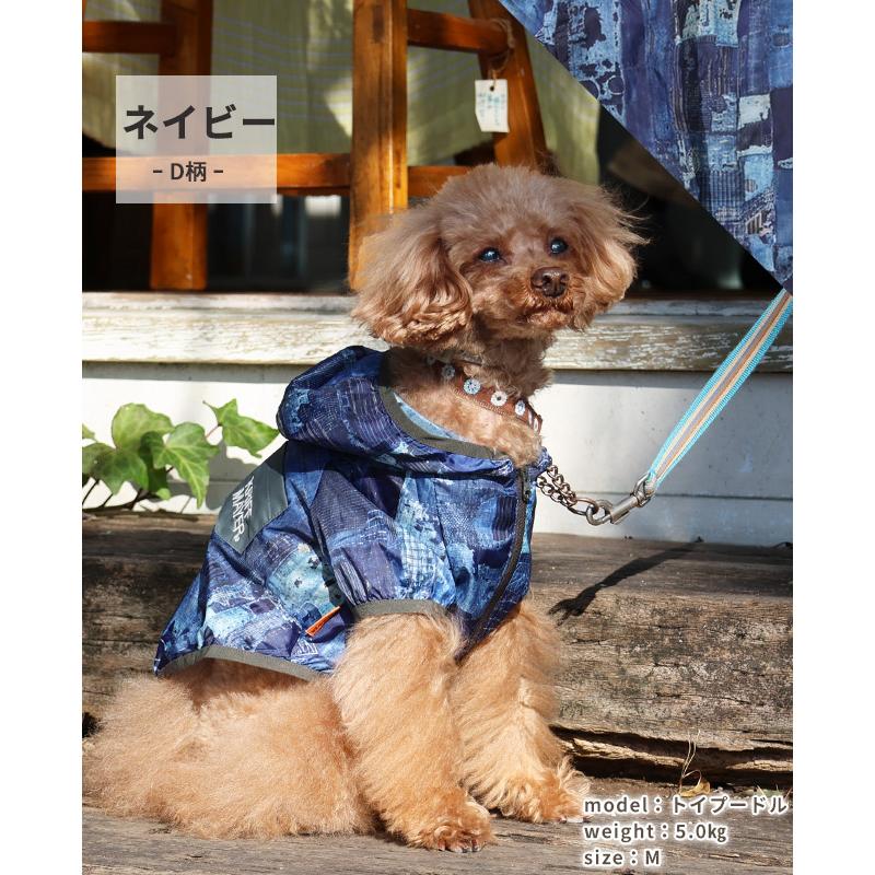 クリフメイヤードッグ KRIFF MAYER DOG ドッグ お揃い 犬服 ペアルック 軽い 前開き 防汚 抜け毛対策 着脱簡単 小型犬 中型犬 撥水 総柄 フード ジャケット | KRIFF MAYER | 22