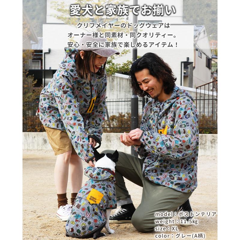 クリフメイヤードッグ KRIFF MAYER DOG ドッグ お揃い 犬服 ペアルック 軽い 前開き 防汚 抜け毛対策 着脱簡単 小型犬 中型犬 撥水 総柄 フード ジャケット | KRIFF MAYER | 07