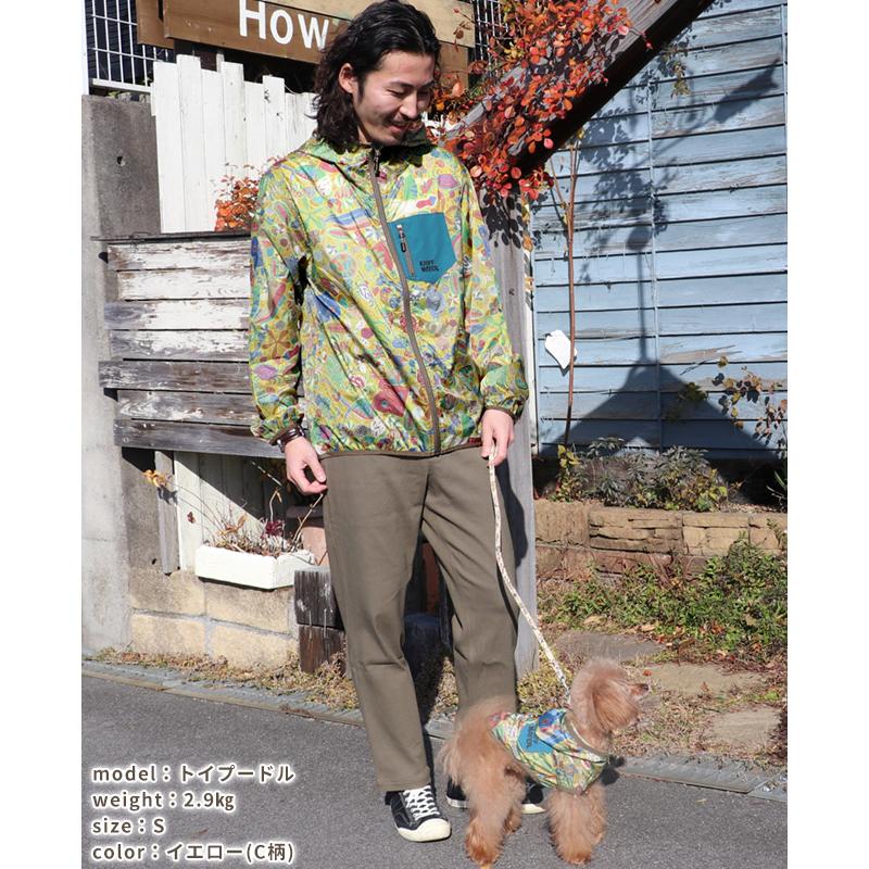 クリフメイヤードッグ KRIFF MAYER DOG ドッグ お揃い 犬服 ペアルック 軽い 前開き 防汚 抜け毛対策 着脱簡単 小型犬 中型犬 撥水 総柄 フード ジャケット | KRIFF MAYER | 13