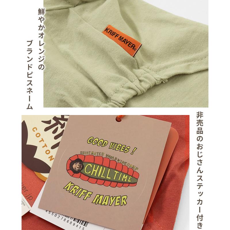 クリフメイヤードッグ KRIFF MAYER DOG Tシャツ ドッグ お揃い 犬服 ペアルック 綿100 カジュアル 抜け毛対策 着脱簡単 半袖 カラフル チルタイム T バンダナ | KRIFF MAYER | 18