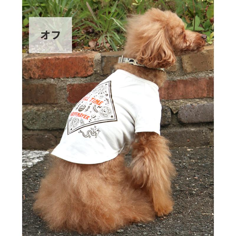 クリフメイヤードッグ KRIFF MAYER DOG Tシャツ ドッグ お揃い 犬服 ペアルック 綿100 カジュアル 抜け毛対策 着脱簡単 半袖 カラフル チルタイム T バンダナ | KRIFF MAYER | 19