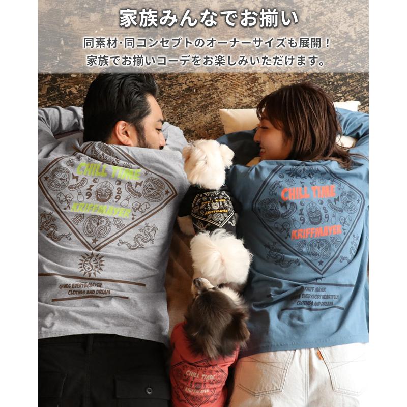 クリフメイヤードッグ KRIFF MAYER DOG Tシャツ ドッグ お揃い 犬服 ペアルック 綿100 カジュアル 抜け毛対策 着脱簡単 半袖 カラフル チルタイム T バンダナ | KRIFF MAYER | 08