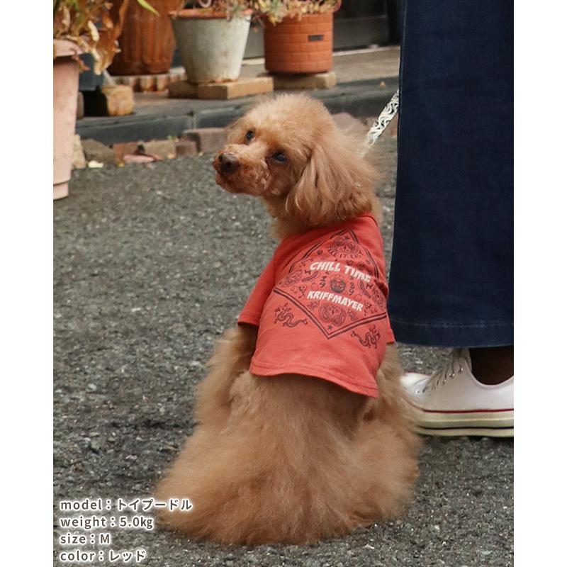 クリフメイヤードッグ KRIFF MAYER DOG Tシャツ ドッグ お揃い 犬服 ペアルック 綿100 カジュアル 抜け毛対策 着脱簡単 半袖 カラフル チルタイム T バンダナ | KRIFF MAYER | 14
