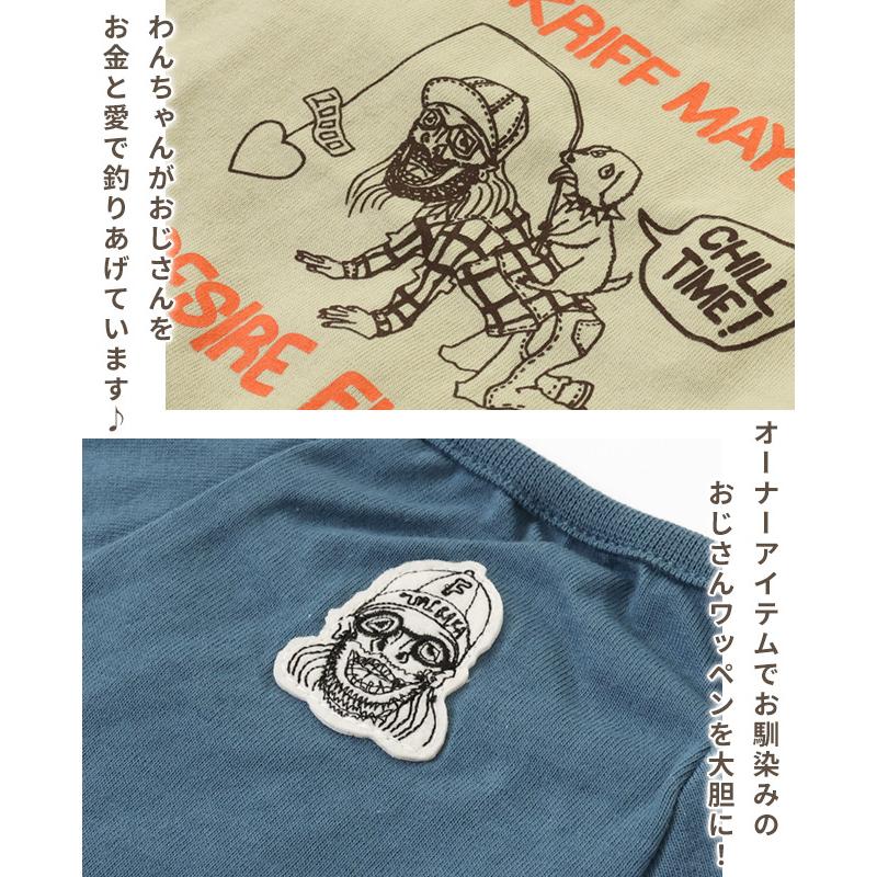 クリフメイヤードッグ KRIFF MAYER DOG Tシャツ ドッグ お揃い 犬服 ペアルック 綿100 カジュアル 抜け毛対策 着脱簡単 半袖 カラフル チルタイム T 釣り | KRIFF MAYER | 17