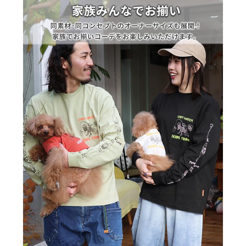 クリフメイヤードッグ KRIFF MAYER DOG Tシャツ ドッグ お揃い 犬服 ペアルック 綿100 カジュアル 抜け毛対策 着脱簡単 半袖 カラフル チルタイム T 釣り | KRIFF MAYER | 08