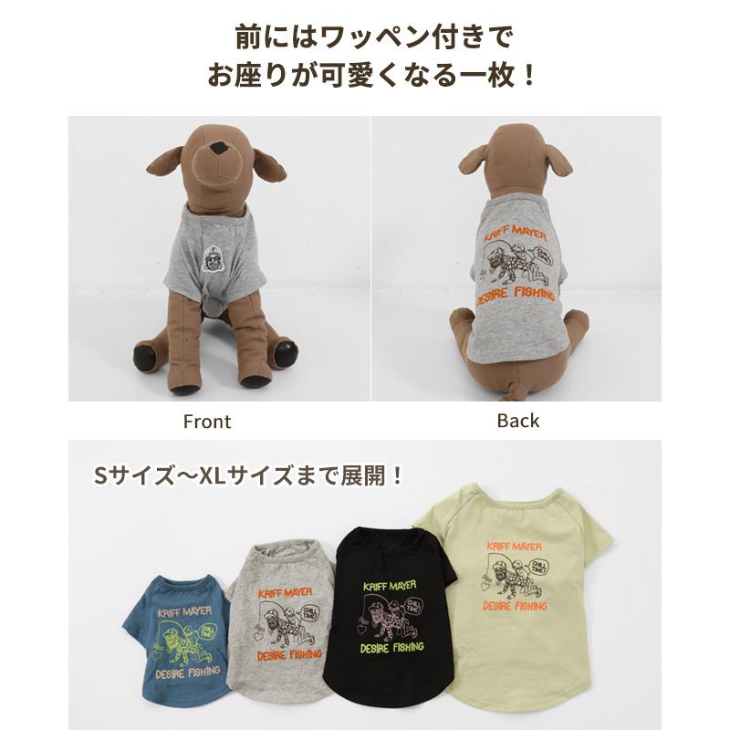 クリフメイヤードッグ KRIFF MAYER DOG Tシャツ ドッグ お揃い 犬服 ペアルック 綿100 カジュアル 抜け毛対策 着脱簡単 半袖 カラフル チルタイム T 釣り | KRIFF MAYER | 10