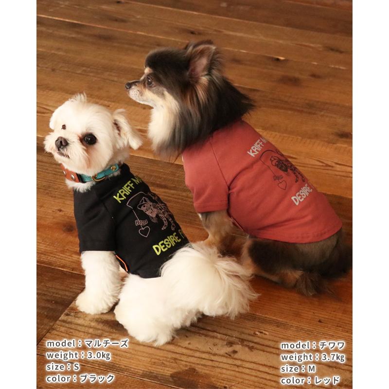 クリフメイヤードッグ KRIFF MAYER DOG Tシャツ ドッグ お揃い 犬服 ペアルック 綿100 カジュアル 抜け毛対策 着脱簡単 半袖 カラフル チルタイム T 釣り | KRIFF MAYER | 13