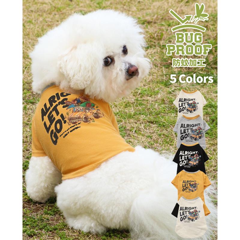 クリフメイヤードッグ KRIFF MAYER DOG Tシャツ ドッグ お揃い 犬服 ペアルック 防蚊 カジュアル 抜け毛対策 着脱簡単 半袖 カラフル BUG PROOF プリントT 車 | KRIFF MAYER
