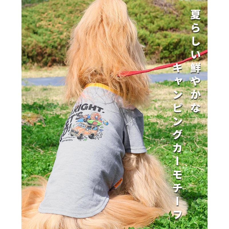 クリフメイヤードッグ KRIFF MAYER DOG Tシャツ ドッグ お揃い 犬服 ペアルック 防蚊 カジュアル 抜け毛対策 着脱簡単 半袖 カラフル BUG PROOF プリントT 車 | KRIFF MAYER | 06