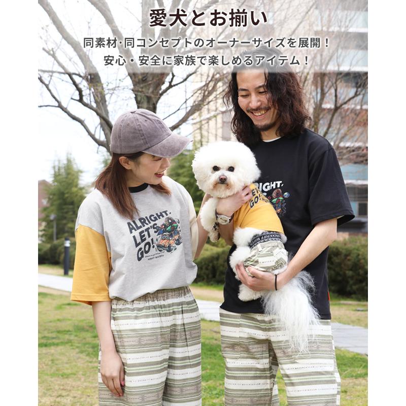クリフメイヤードッグ KRIFF MAYER DOG Tシャツ ドッグ お揃い 犬服 ペアルック 防蚊 カジュアル 抜け毛対策 着脱簡単 半袖 カラフル BUG PROOF プリントT 車 | KRIFF MAYER | 08
