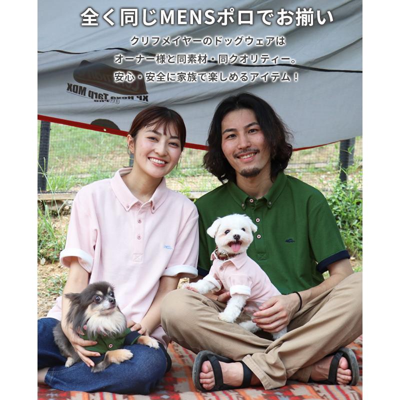 クリフメイヤードッグ KRIFF MAYER DOG ポロシャツ ドッグ お揃い 犬服 ペアルック 接触冷感 ボタン お洒落 抜け毛対策 着脱簡単 冷感 リンクス カノコ ポロ | KRIFF MAYER | 08