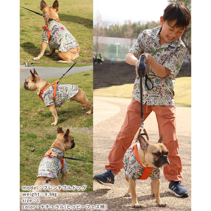 クリフメイヤードッグ KRIFF MAYER DOG ドッグ お揃い 犬服 ペアルック 撥水 カジュアル 抜け毛対策 着脱簡単 半袖 カラフル かるさらエアー エンジョイ シャツ | KRIFF MAYER | 15