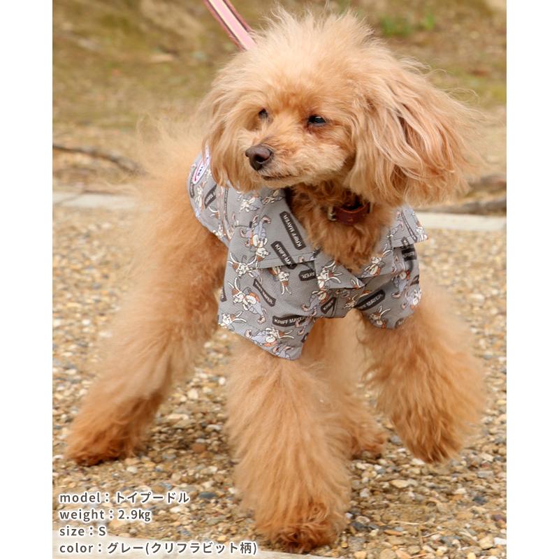 クリフメイヤードッグ KRIFF MAYER DOG ドッグ お揃い 犬服 ペアルック 撥水 カジュアル 抜け毛対策 着脱簡単 半袖 カラフル かるさらエアー エンジョイ シャツ | KRIFF MAYER | 16