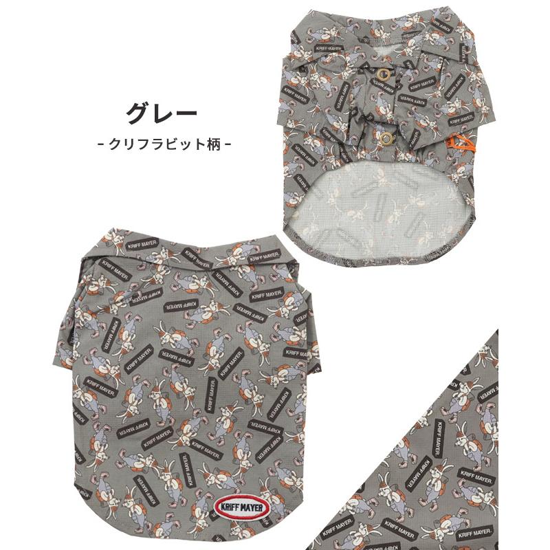 クリフメイヤードッグ KRIFF MAYER DOG ドッグ お揃い 犬服 ペアルック 撥水 カジュアル 抜け毛対策 着脱簡単 半袖 カラフル かるさらエアー エンジョイ シャツ | KRIFF MAYER | 20