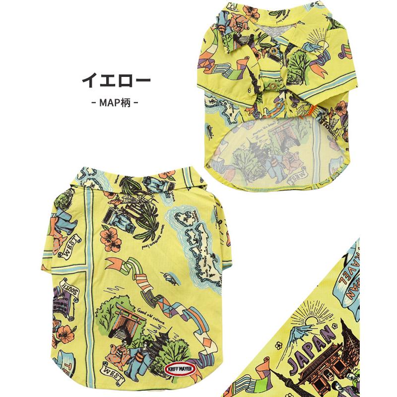 クリフメイヤードッグ KRIFF MAYER DOG ドッグ お揃い 犬服 ペアルック 撥水 カジュアル 抜け毛対策 着脱簡単 半袖 カラフル かるさらエアー エンジョイ シャツ | KRIFF MAYER | 21