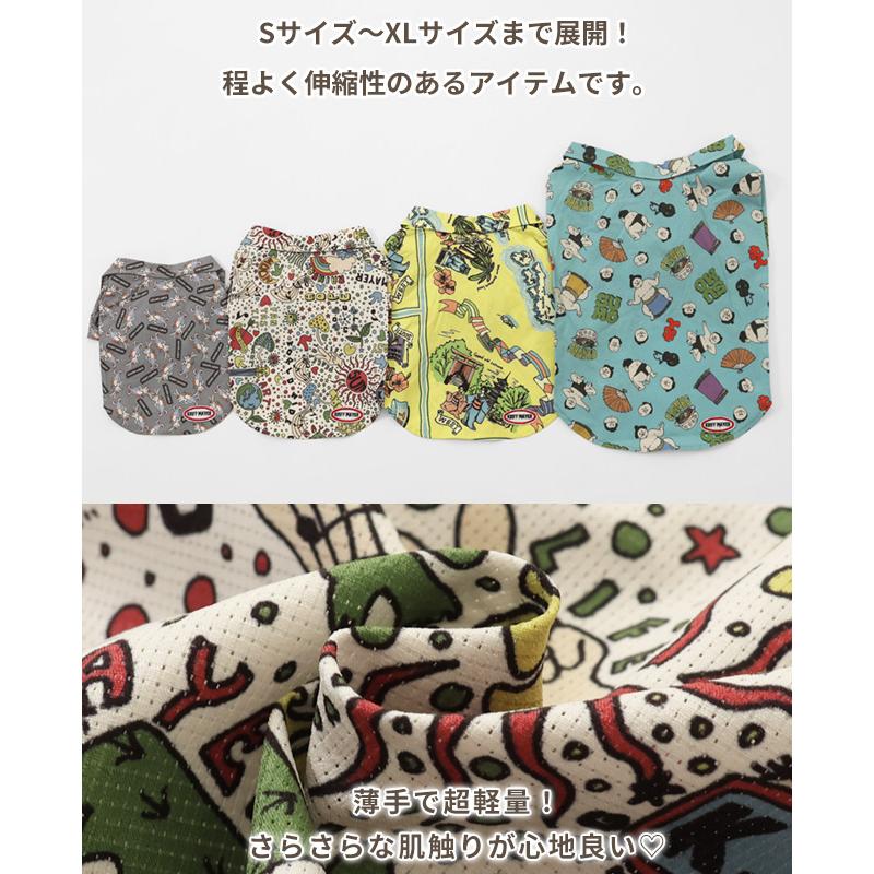 クリフメイヤードッグ KRIFF MAYER DOG ドッグ お揃い 犬服 ペアルック 撥水 カジュアル 抜け毛対策 着脱簡単 半袖 カラフル かるさらエアー エンジョイ シャツ | KRIFF MAYER | 12