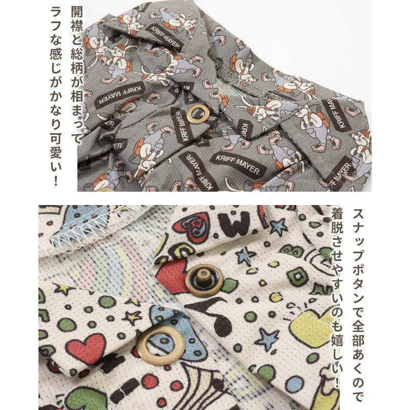 クリフメイヤードッグ KRIFF MAYER DOG ドッグ お揃い 犬服 ペアルック 撥水 カジュアル 抜け毛対策 着脱簡単 半袖 カラフル かるさらエアー エンジョイ シャツ | KRIFF MAYER | 13