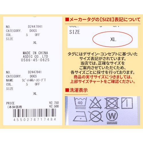 クリフメイヤードッグ   DOG ドッグ 綿100 お揃い ペアルック 犬服 カジュアル 抜け毛対策 着脱簡単 春 夏 2025SS ラビット柄 ノースリーブ Tシャツ 爆買 | KRIFF MAYER | 24
