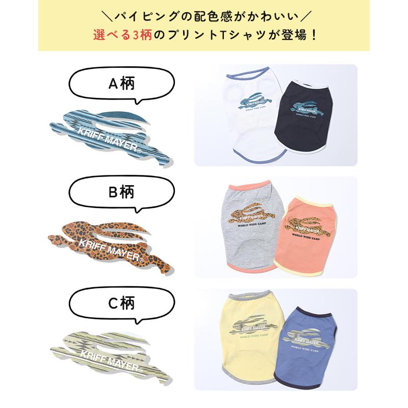 クリフメイヤードッグ   DOG ドッグ 綿100 お揃い ペアルック 犬服 カジュアル 抜け毛対策 着脱簡単 春 夏 2025SS ラビット柄 ノースリーブ Tシャツ 爆買 | KRIFF MAYER | 07