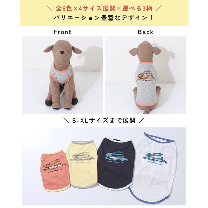 クリフメイヤードッグ   DOG ドッグ 綿100 お揃い ペアルック 犬服 カジュアル 抜け毛対策 着脱簡単 春 夏 2025SS ラビット柄 ノースリーブ Tシャツ 爆買 | KRIFF MAYER | 15