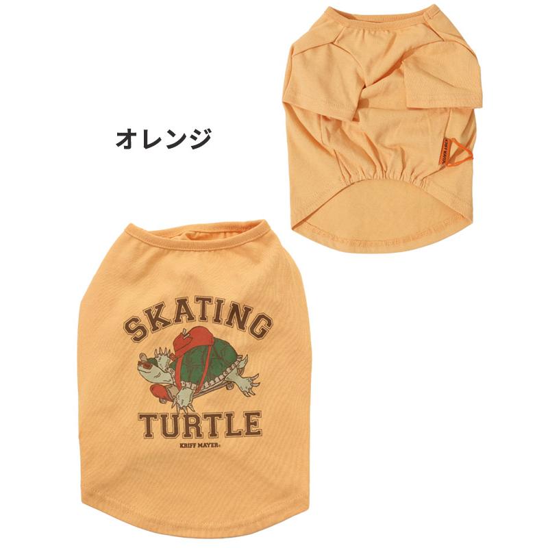 クリフメイヤードッグ KRIFF MAYER DOG Tシャツ ドッグ お揃い 犬服 ペアルック 撥水 カジュアル 抜け毛対策 着脱簡単 半袖 ウェットプロテクト T タートル | KRIFF MAYER | 22