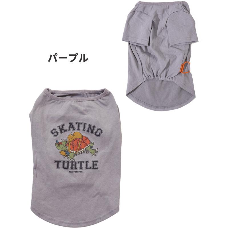 クリフメイヤードッグ KRIFF MAYER DOG Tシャツ ドッグ お揃い 犬服 ペアルック 撥水 カジュアル 抜け毛対策 着脱簡単 半袖 ウェットプロテクト T タートル | KRIFF MAYER | 24
