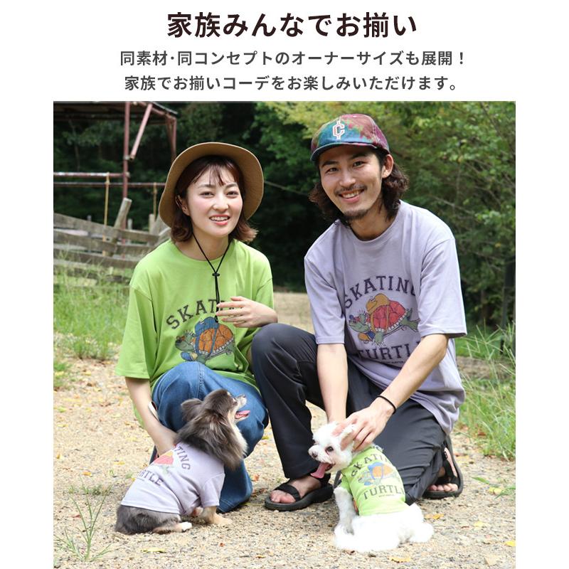 クリフメイヤードッグ KRIFF MAYER DOG Tシャツ ドッグ お揃い 犬服 ペアルック 撥水 カジュアル 抜け毛対策 着脱簡単 半袖 ウェットプロテクト T タートル | KRIFF MAYER | 11