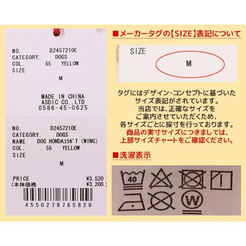 クリフメイヤードッグ KRIFF MAYER DOG ホンダ ドッグ お揃い 犬服 ペアルック 綿100 カジュアル 抜け毛対策 バイク WEB限定 HONDA コラボ Tシャツ WING | KRIFF MAYER | 24