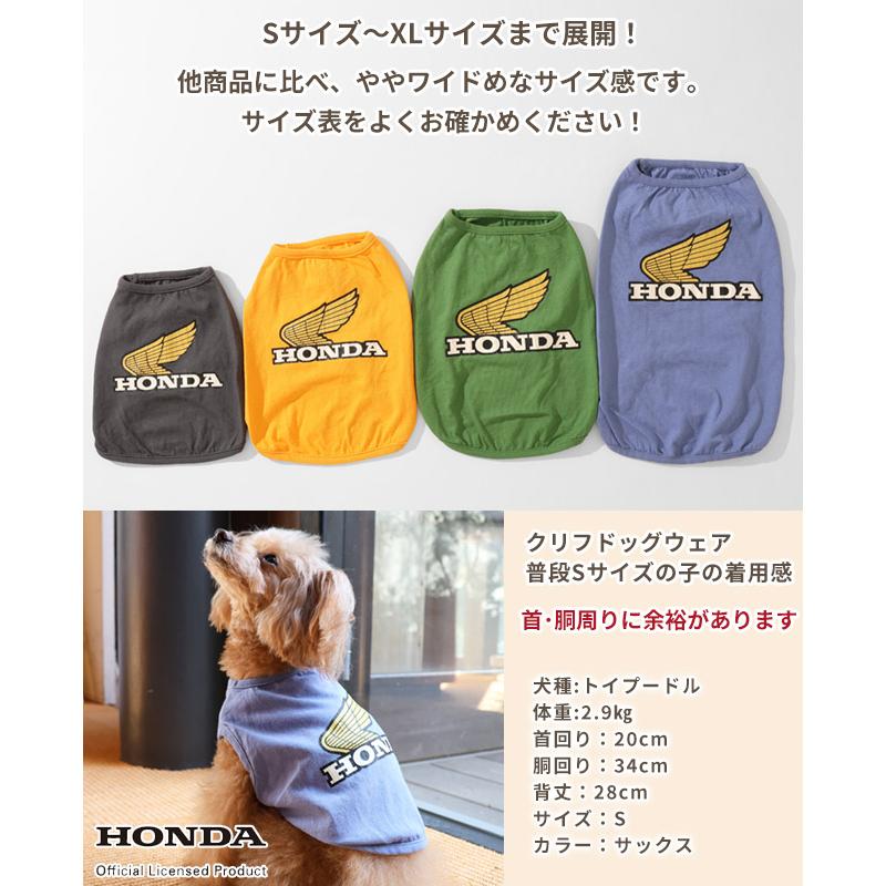 クリフメイヤードッグ KRIFF MAYER DOG ホンダ ドッグ お揃い 犬服 ペアルック 綿100 カジュアル 抜け毛対策 バイク WEB限定 HONDA コラボ Tシャツ WING | KRIFF MAYER | 12