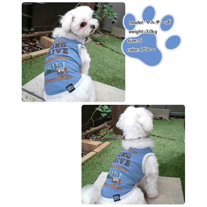クリフメイヤードッグ KRIFF MAYER DOG ドッグ お揃い ペアルック 犬服 プリント カジュアル 抜け毛対策 着脱簡単 春 夏 2025SS 超速乾 アクティブ Tシャツ | KRIFF MAYER | 14