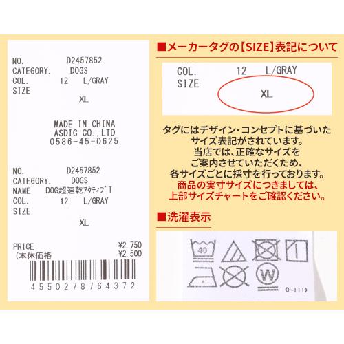 クリフメイヤードッグ KRIFF MAYER DOG ドッグ お揃い ペアルック 犬服 プリント カジュアル 抜け毛対策 着脱簡単 春 夏 2025SS 超速乾 アクティブ Tシャツ | KRIFF MAYER | 23