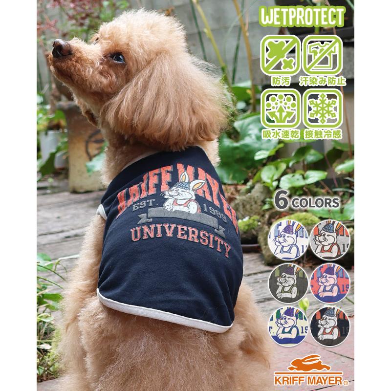 KRIFF MAYER（クリフメイヤー） クリフメイヤードッグ KRIFF MAYER DOG