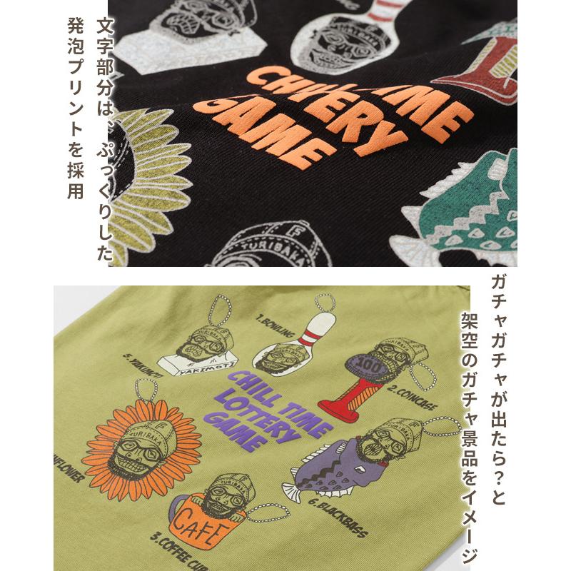 クリフメイヤードッグ  KRIFF MAYER DOG Tシャツ ドッグ 犬服 ペアルック 綿100 カジュアル 抜け毛対策 着脱簡単 半袖 カラフル チルタイム T キーホルダー | KRIFF MAYER | 17