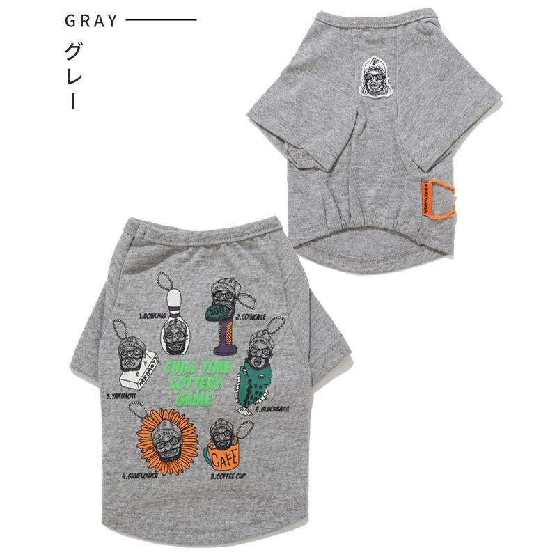 クリフメイヤードッグ  KRIFF MAYER DOG Tシャツ ドッグ 犬服 ペアルック 綿100 カジュアル 抜け毛対策 着脱簡単 半袖 カラフル チルタイム T キーホルダー | KRIFF MAYER | 20