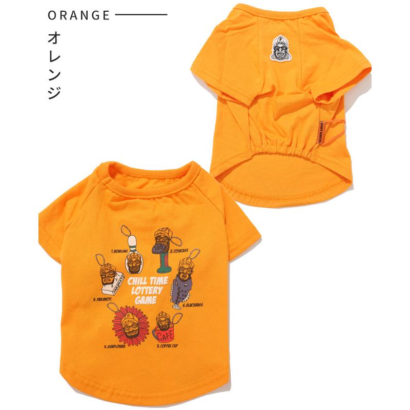クリフメイヤードッグ  KRIFF MAYER DOG Tシャツ ドッグ 犬服 ペアルック 綿100 カジュアル 抜け毛対策 着脱簡単 半袖 カラフル チルタイム T キーホルダー | KRIFF MAYER | 22