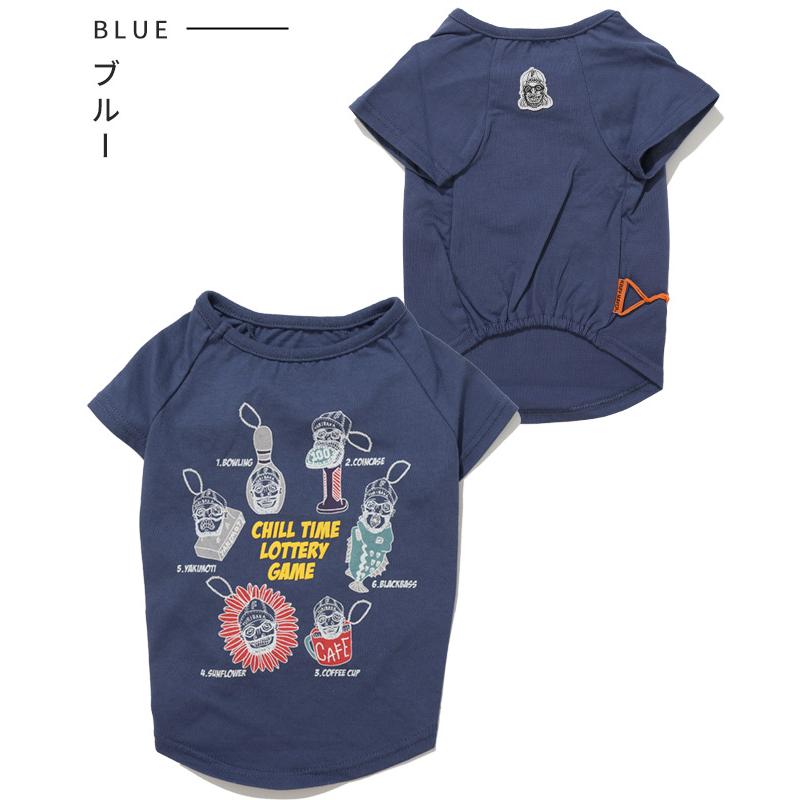 クリフメイヤードッグ  KRIFF MAYER DOG Tシャツ ドッグ 犬服 ペアルック 綿100 カジュアル 抜け毛対策 着脱簡単 半袖 カラフル チルタイム T キーホルダー | KRIFF MAYER | 24