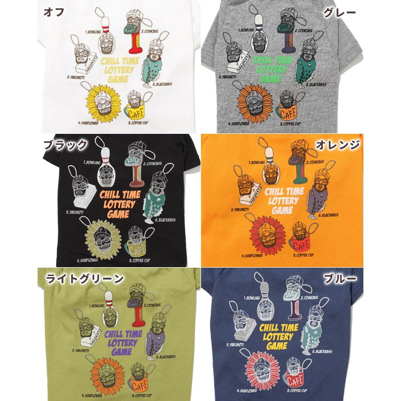 クリフメイヤードッグ  KRIFF MAYER DOG Tシャツ ドッグ 犬服 ペアルック 綿100 カジュアル 抜け毛対策 着脱簡単 半袖 カラフル チルタイム T キーホルダー | KRIFF MAYER | 25